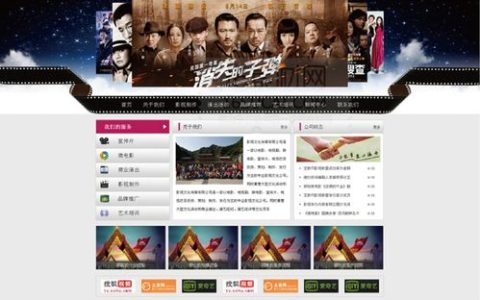 高要网站制作_视频制作