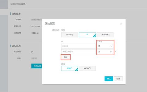 如何终止电信CDN服务，了解业务细节与停用流程