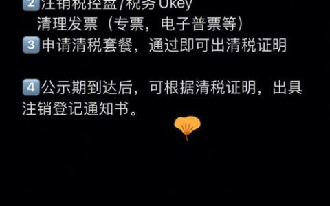 个人网站转企业_如何注销企业/个人账号