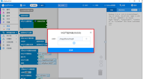 服务器用什么编程软件插图2