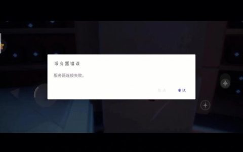 为什么爱思服务器上的光·遇游戏迟迟未见更新？
