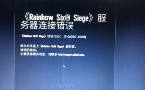rust为什么有的服务器进不去