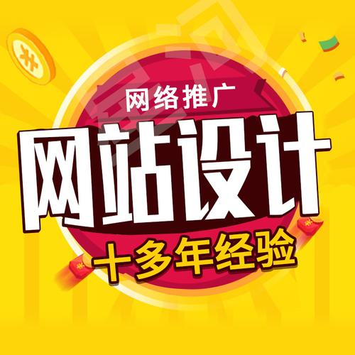 赣州 做网站_怎样做网页定向？插图1