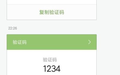 如何确保短信验证码API接口的安全性和可靠性？