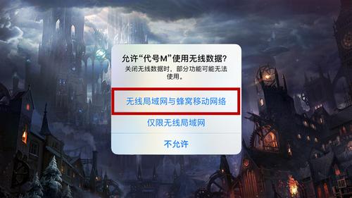 网易连不到服务器什么问题插图2