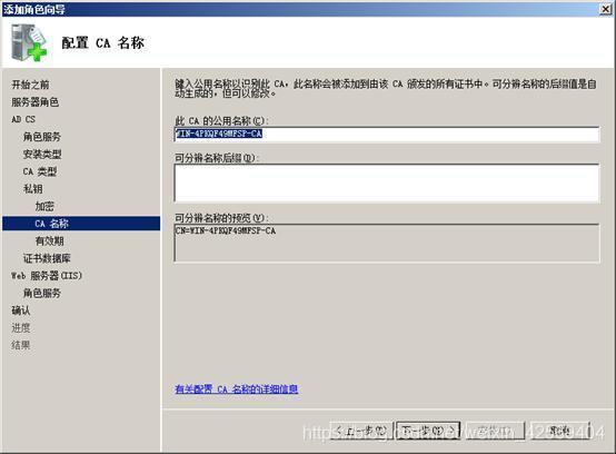 为什么CA服务器仅在局域网内可见？插图2