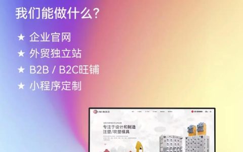 开一个网站建设公司_网站备份