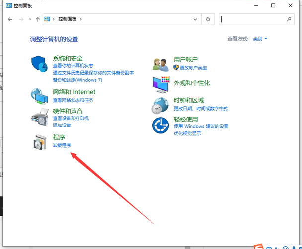 如何彻底卸载Web Clip描述文件？插图2