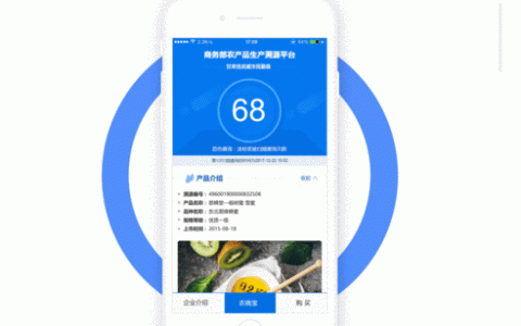 高端网络公司网站源码_溯源码生成