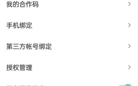 抖音实名认证是否必须进行人脸识别验证？
