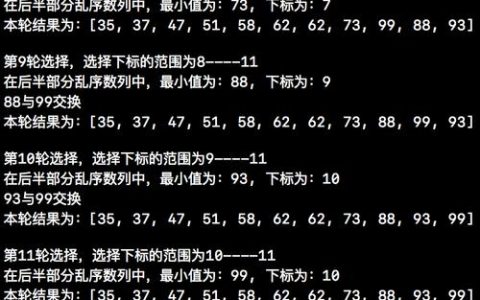 如何设计高效的排序算法测试用例？