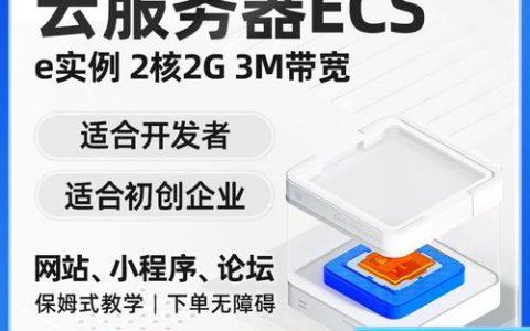 开放ECS云服务器的22端口能带来哪些好处？