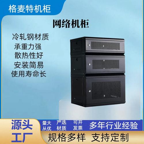 国际空间站提供了哪些类型的网络服务器机柜？插图