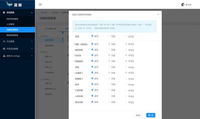 php网站 怎么取得后台管理权限_网站后台管理插图1
