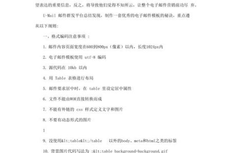 电子邮件营销实例如何助力完成营销任务？