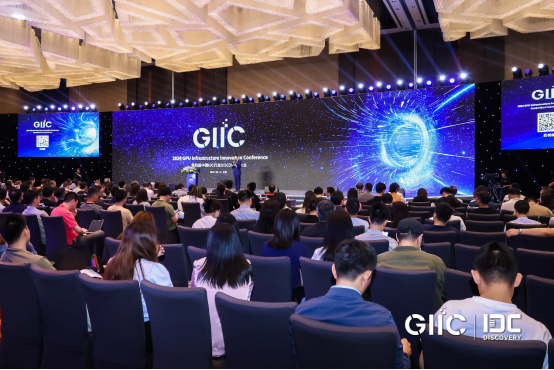 GIIC 2024暨第四届中国IDC 行业DISCOVERY大会圆满召开院士专家热议大模型时代算力产业发展新方向插图1 GIIC 2024暨第四届中国IDC 行业DISCOVERY大会圆满召开院士专家热议大模型时代算力产业发展新方向插图1