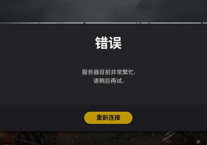 清明节期间，绝地求生游戏服务器会开放吗？插图1