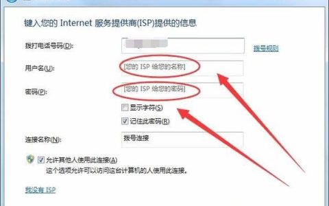 小欧连接服务器什么意思
