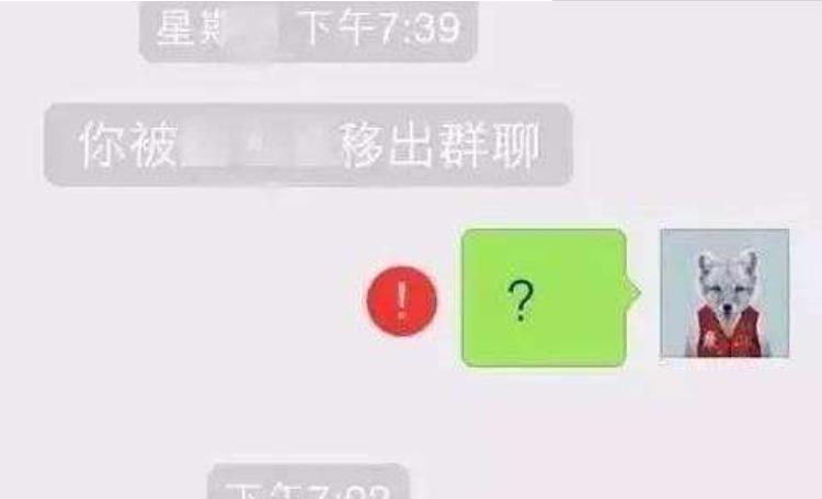 退出微信群时，其他群成员会收到提示吗？插图1