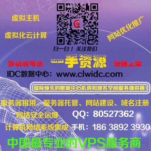 抢购软件服务器租用什么平台好插图1