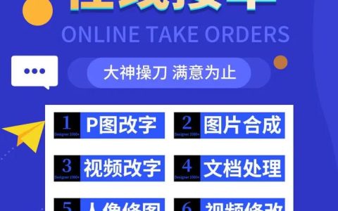 在线Photoshop工具，它们能提供哪些功能？