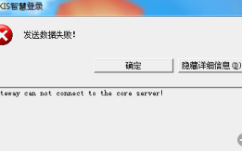 为何大量客户端尝试连接服务器时会遭遇连接失败？