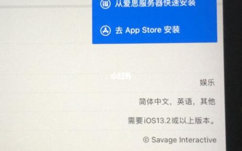 爱思服务器开发者需要更新哪些关键组件？
