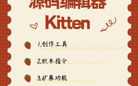 编程猫服务器是什么