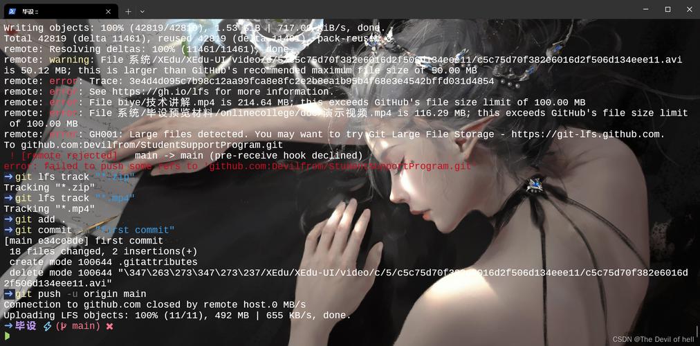 psd 网站_Git LFS使用插图1