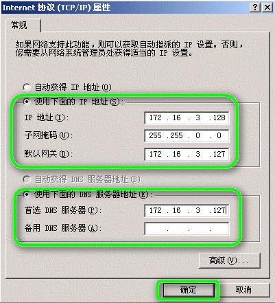 cc打什么服务器还是ip的插图1
