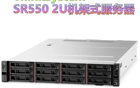 服务器U数的含义是什么？