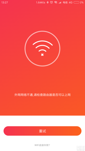 小米服务器无法连接互联网的原因是什么？插图