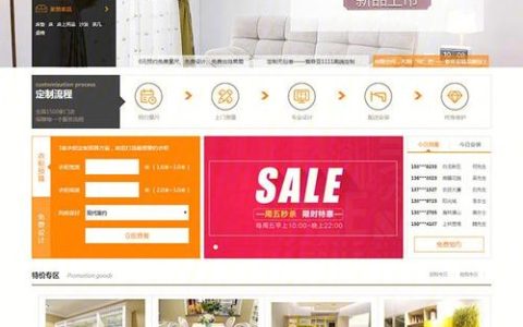 高端网站定制的案例_定制接口