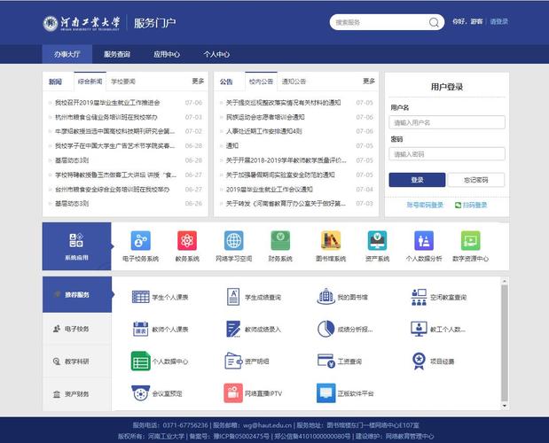 如何有效管理地方门户网站以提升用户体验和内容质量？插图1