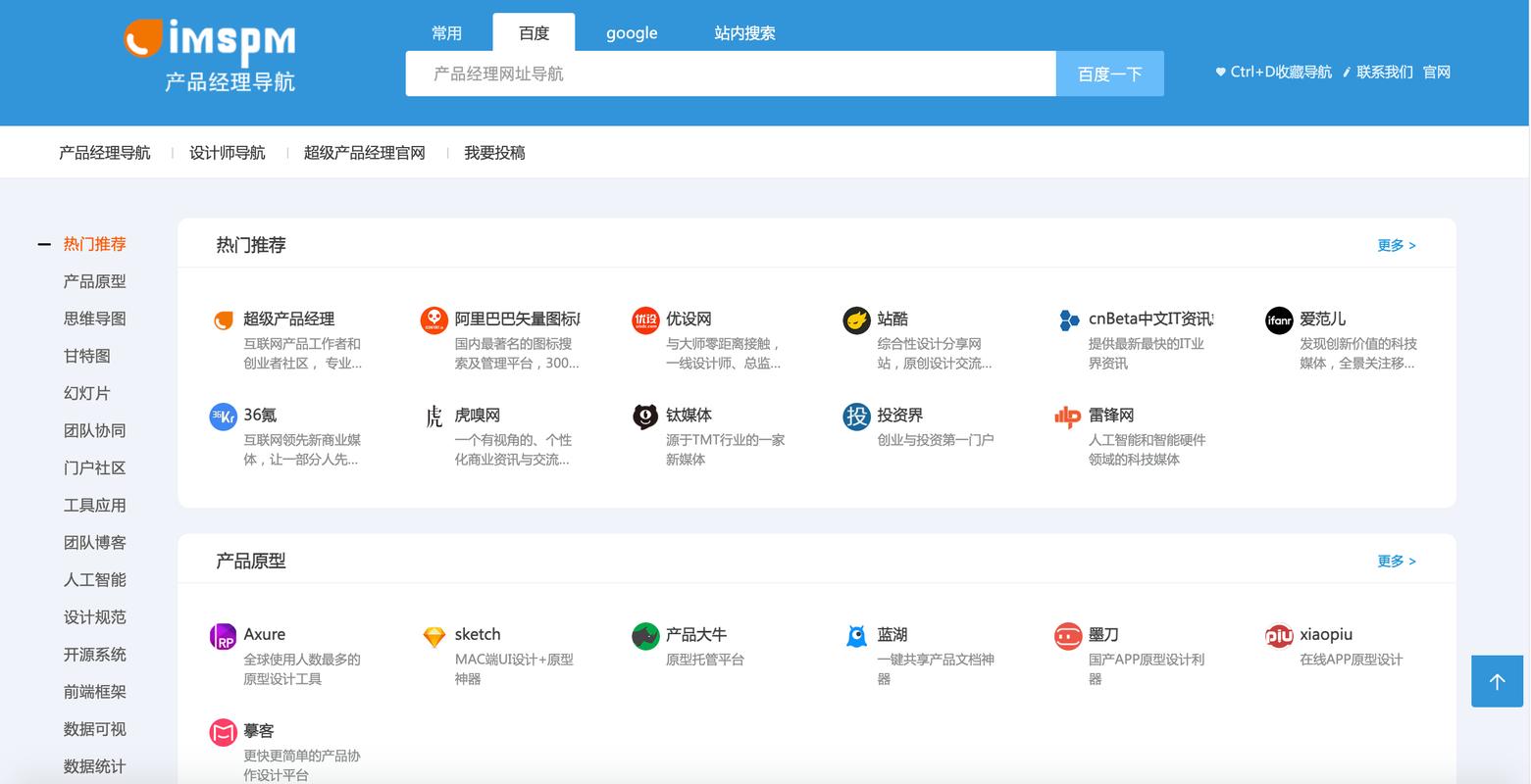 高端的网站_获取桶的网站配置插图2