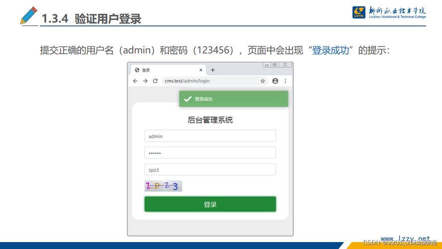php读取数据库信息到页面_PHP插图1