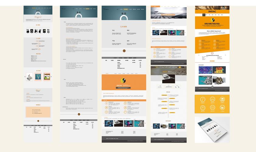 如何打造一个排版漂亮的网站？遵循哪些排版规范？插图1