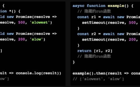 Async关键字，编程语言中的语法糖还是必要特性？