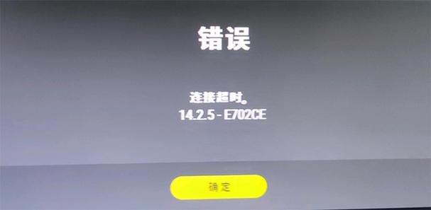 为何频繁遭遇吃鸡服务器连接失败？插图2