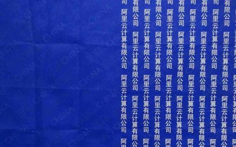 个人网站备案幕布_网站备案