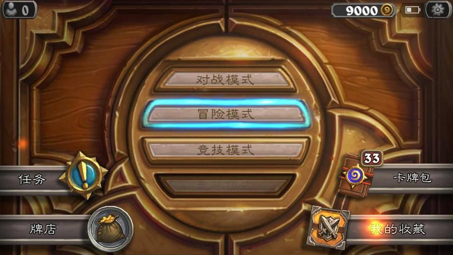 在澳大利亚玩炉石传说，哪个服务器性能最佳？插图2