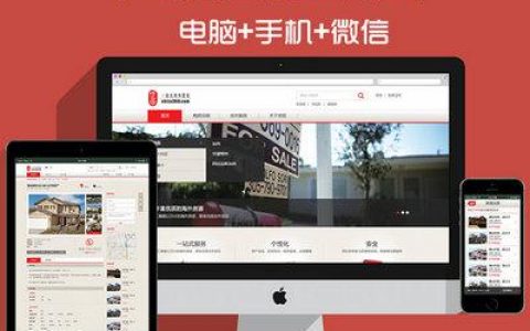 单县网站建设如何选择合适的创建设备？