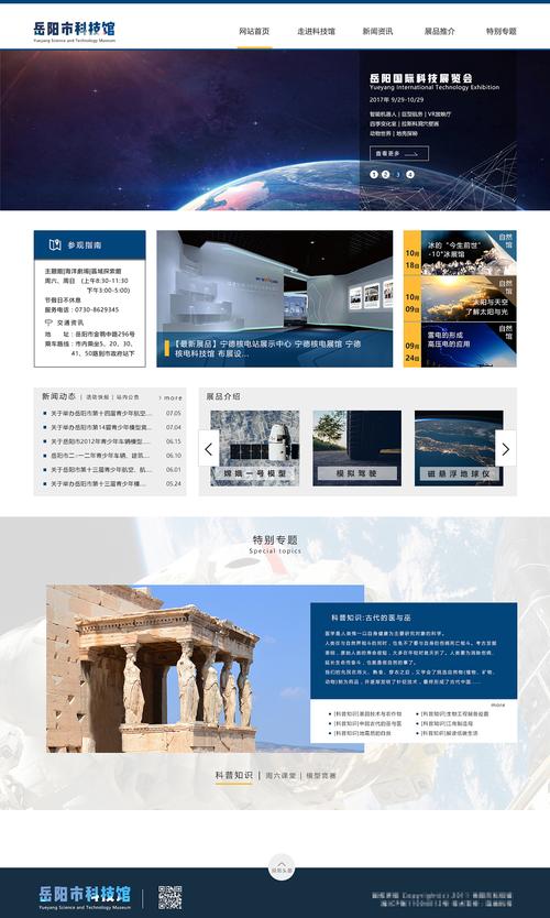 广州哪家网站建设公司好_网站管理插图1