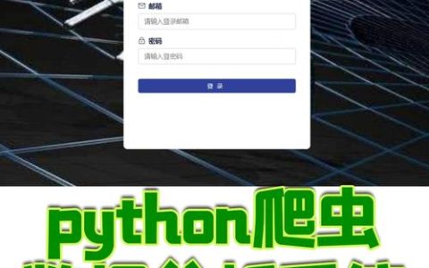 为什么爬虫开发中不常使用Java？