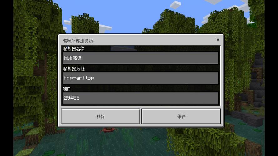 我的世界欧买噶服务器运行的是哪个游戏版本？插图1