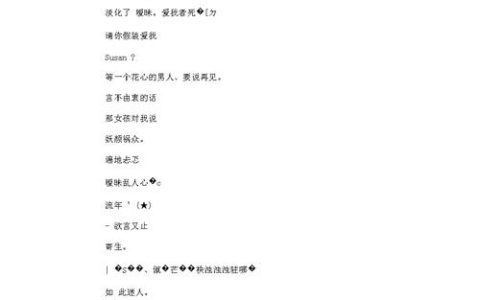 微信ID究竟代表了什么？