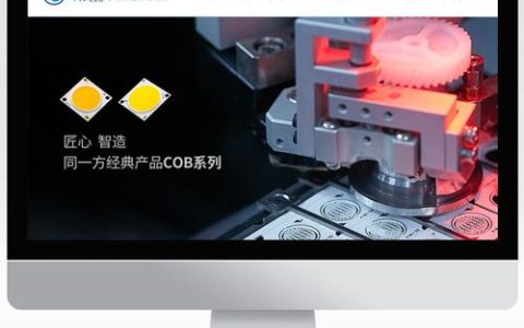 广州做网站优化公司报价_分公司或子公司网站是否可以备案到总公司备案中