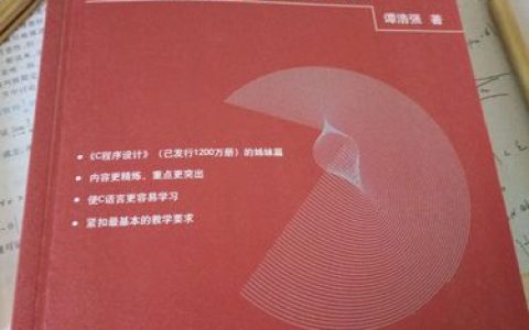 c 服务器编程看什么书