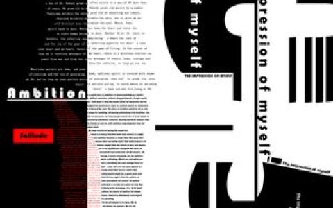 版式设计，它的定义与重要性究竟如何？