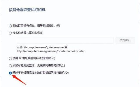 如何应对云桌面环境下网络打印机服务器密码设置后无法使用的问题？